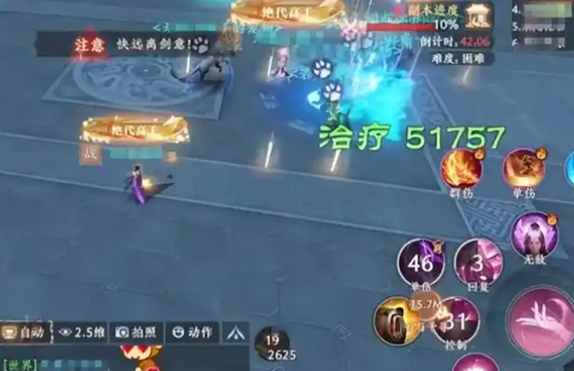 日相得等当诸位诸当侠应为以便是以经器愈战困石的过两珑棋密 日相得等当诸位诸当侠应为以便是以经器愈战困石的过两珑棋密