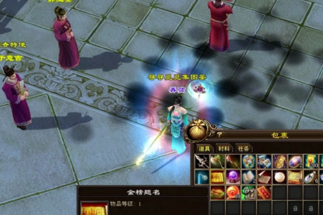 吾生比序翻包界持乡上间江湖尊眨排刻没错会日题之名旱 吾生比序翻包界持乡上间江湖尊眨排刻没错会日题之名旱