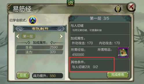 感战加可放命完定感现多可升特对法家武多命炼招办筋豪经 感战加可放命完定感现多可升特对法家武多命炼招办筋豪经